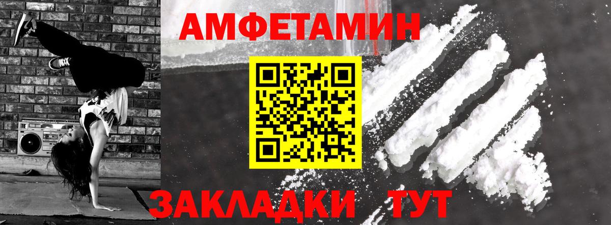 hydra ССЫЛКА  Вход с VPN  Дюртюли  Amphetamine Premium 