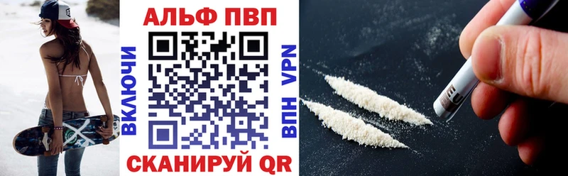 цены наркотик  Дюртюли  Альфа ПВП кристаллы 