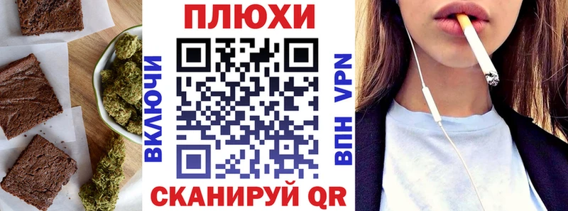 Еда ТГК конопля  Дюртюли 