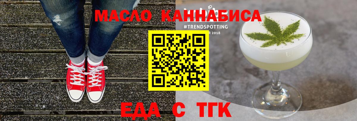 Дюртюли  Canna-Cookies марихуана  Вход с VPN 