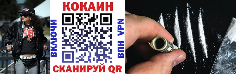 COCAIN Эквадор  Дюртюли 