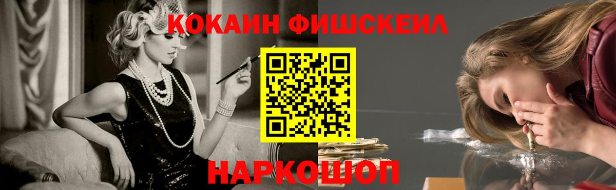 КОКАИН 99% Дюртюли