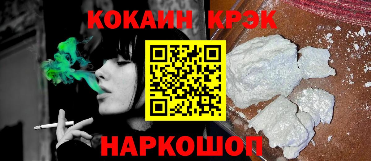 COCAIN Колумбийский  Вход с VPN  Дюртюли  КОКАИН VHQ 
