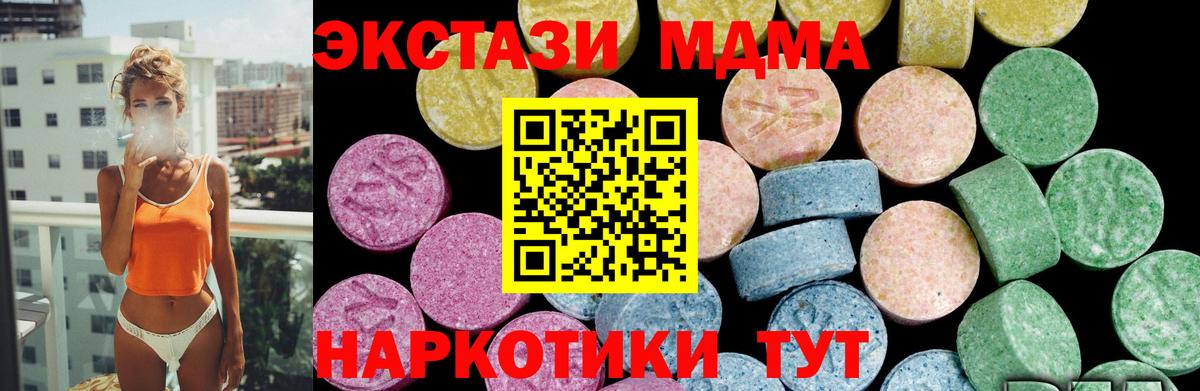 Ecstasy louis Vuitton  ЭКСТАЗИ  Ecstasy DUBAI  Дюртюли  Вход с VPN 