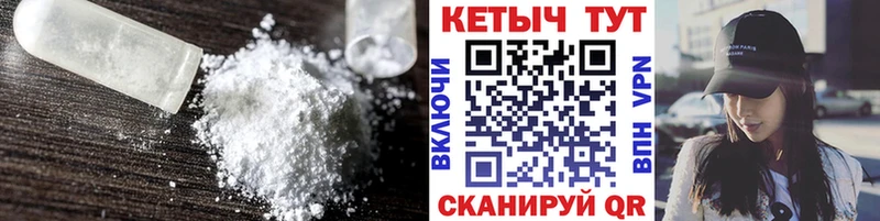 КЕТАМИН VHQ  Дюртюли 