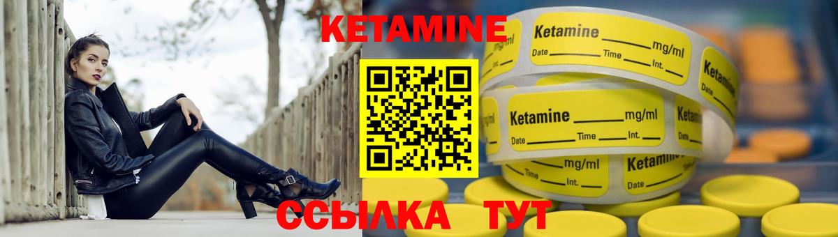 КЕТАМИН VHQ  Вход с VPN  Кетамин VHQ  Дюртюли 