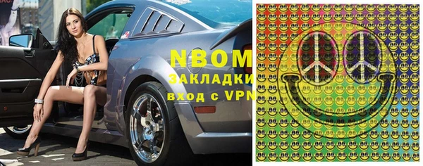 Альфа ПВП Балахна