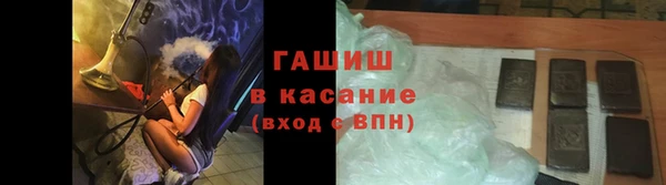 скорость Армянск