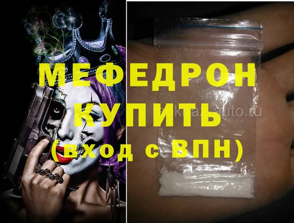 скорость Армянск