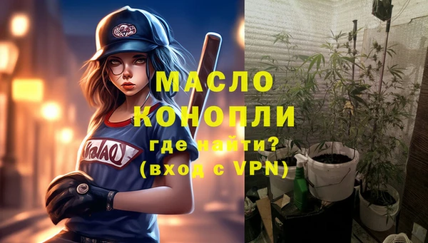 скорость Армянск