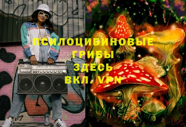Альфа ПВП Балахна