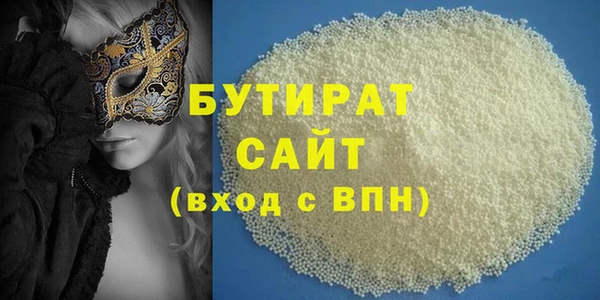 скорость Армянск