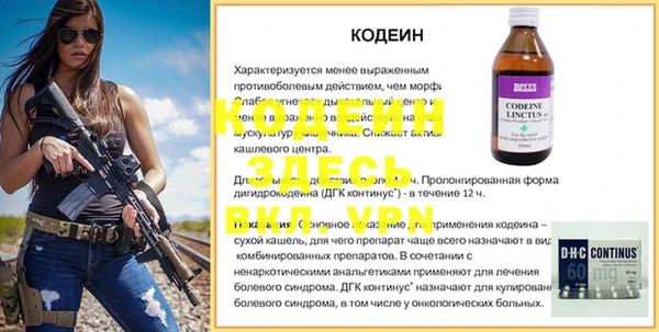 скорость Армянск