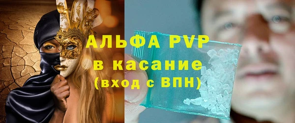 скорость Армянск