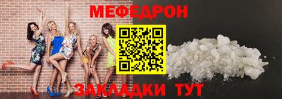 а пвп мука Ливны