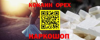 альфа пвп VHQ Кумертау