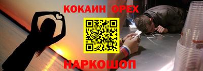MDMA Кулебаки