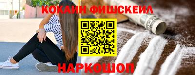 мефедрон VHQ Кунгур