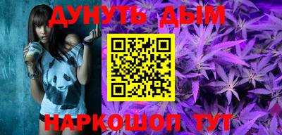 мефедрон VHQ Кунгур