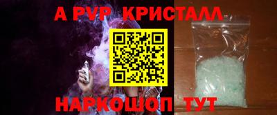 а пвп мука Ливны
