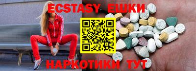 MDMA Кулебаки