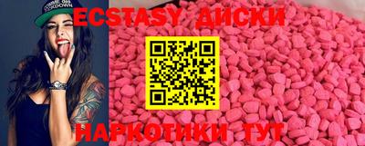 мефедрон VHQ Кунгур