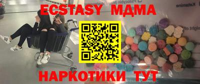 MDMA Кулебаки