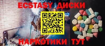 мефедрон VHQ Кунгур