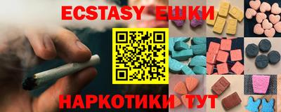 мефедрон VHQ Кунгур