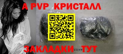 альфа пвп VHQ Кумертау