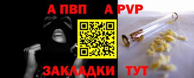 альфа пвп VHQ Кумертау