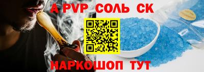 альфа пвп VHQ Кумертау