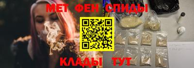 альфа пвп VHQ Кумертау