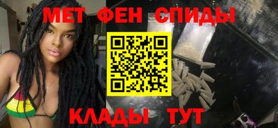мефедрон VHQ Кунгур