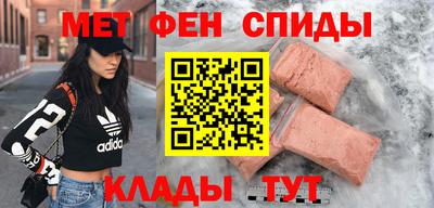 альфа пвп VHQ Кумертау