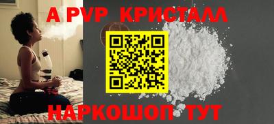 мефедрон VHQ Кунгур