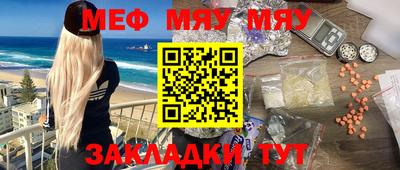 MDMA Кулебаки