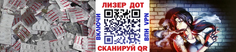 ОМГ ОМГ как войти  Дюртюли  LSD-25 экстази кислота 
