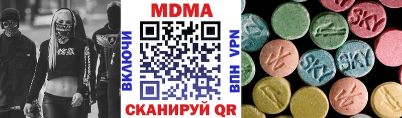 MDMA кристаллы  купить   Дюртюли 