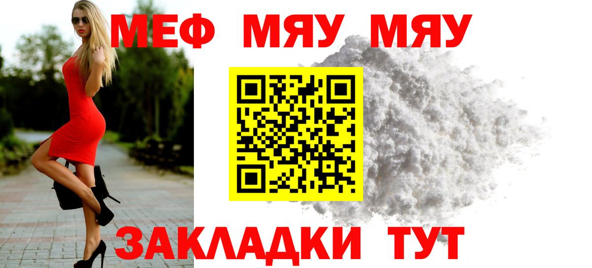 Где купить  Дюртюли  Канабис  ТГК  ГАШ  Вход с VPN  А ПВП СОЛЬ кристаллы  Меф  