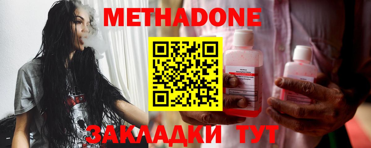 ссылка на мегу маркетплейс  Метадон белоснежный  Дюртюли  Вход с VPN  Метадон кристалл 