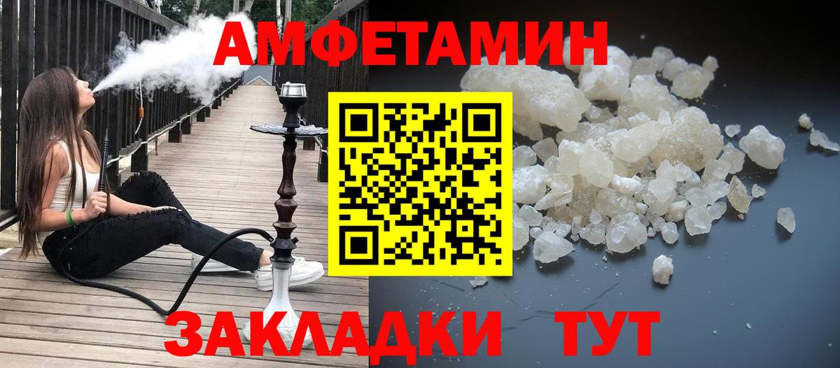 Метамфетамин  МЕТАМФЕТАМИН винт  МЕТАМФЕТАМИН винт  Вход с VPN  Дюртюли 