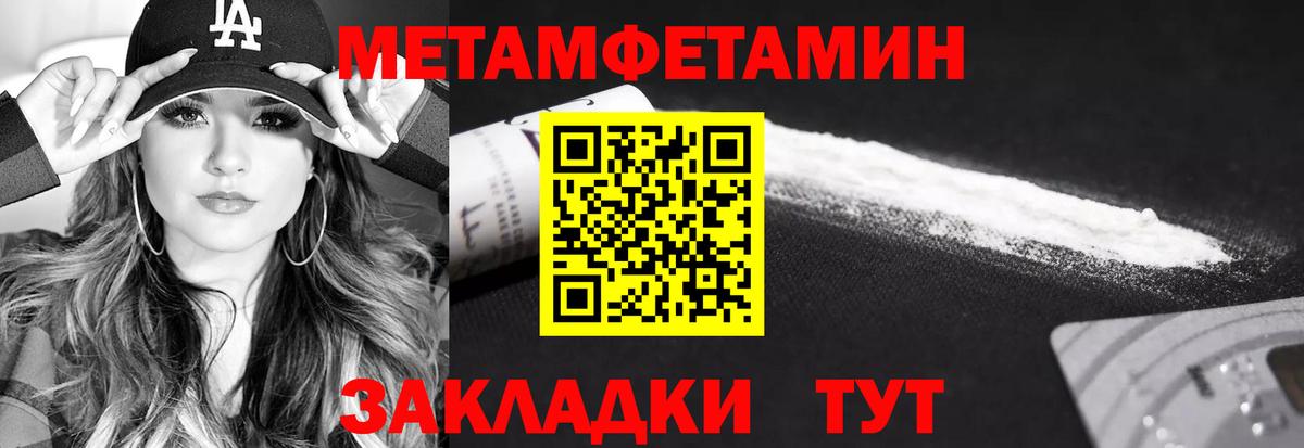 МЕТАМФЕТАМИН винт Дюртюли