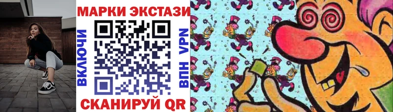 Марки N-bome 1,5мг  наркотики  Дюртюли 