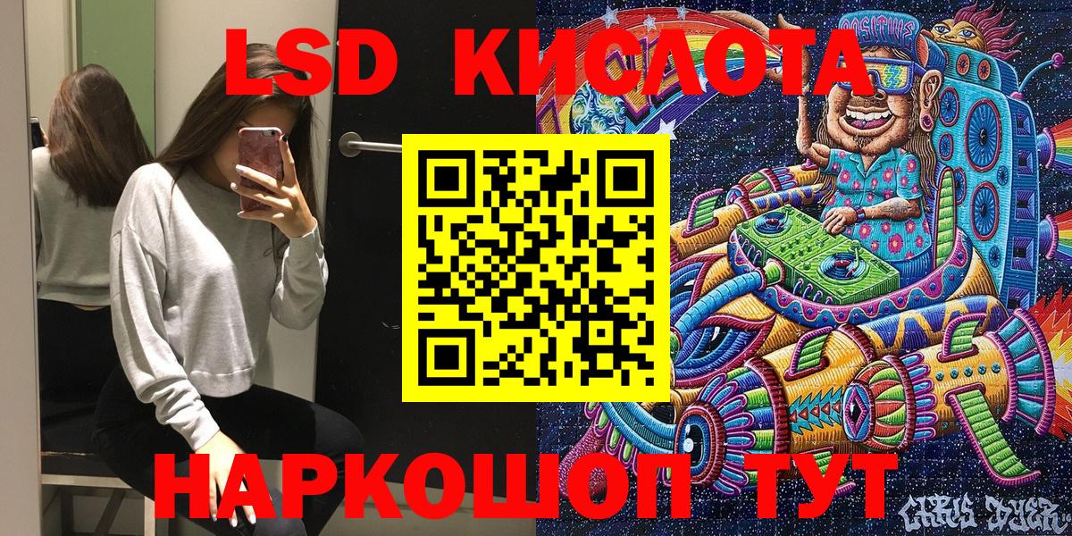 Марки NBOMe 1,8мг Дюртюли