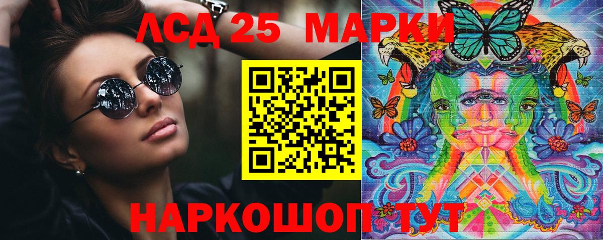 Марки NBOMe 1500мкг  Вход с VPN  Марки NBOMe 1500мкг  Дюртюли 