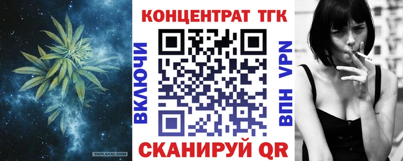 как найти закладки  Дюртюли  ТГК THC oil 