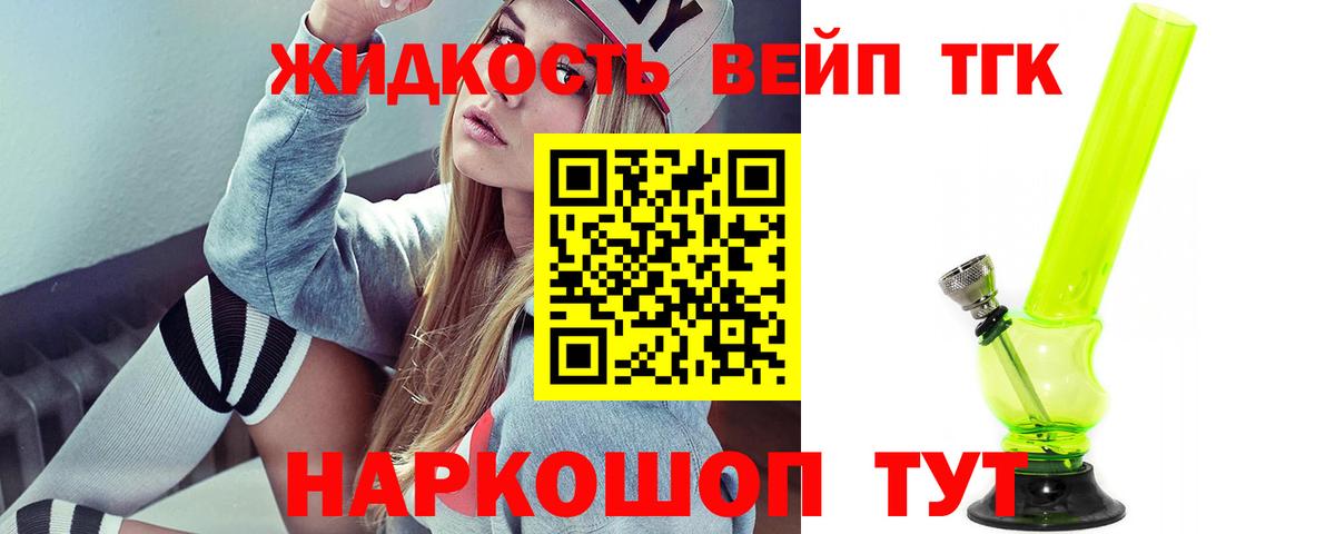 ТГК Wax  сколько стоит  Дюртюли  Дистиллят ТГК THC oil  Вход с VPN 